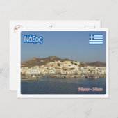 Carte Postale Grèce - Naxos - (Devant / Derrière)