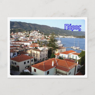 Carte Postale Grèce - Paros -