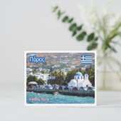 Carte Postale Grèce - Paros - (Debout devant)
