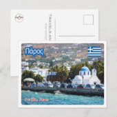 Carte Postale Grèce - Paros - (Devant / Derrière)