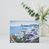Carte Postale Grèce S'il vous plaît / Santorin (Debout devant)