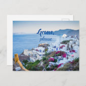 Carte Postale Grèce S'il vous plaît / Santorin (Devant / Derrière)