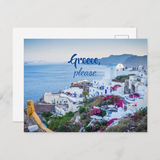 Carte Postale Grèce S'il vous plaît / Santorin (Devant / Derrière)