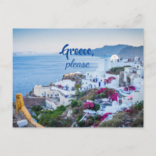 Carte Postale Grèce S'il vous plaît / Santorin