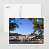 Carte Postale Grèce - Skiathos - (Devant / Derrière)