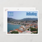 Carte Postale Grèce - Skopelos - (Devant / Derrière)