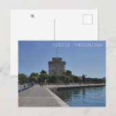 CARTE POSTALE - GRÈCE, THESSALONIKI LA TOUR BLANCH (Devant / Derrière)