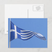 Carte postale grecque (Devant / Derrière)