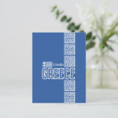 Carte postale grecque, personnaliser (Debout devant)