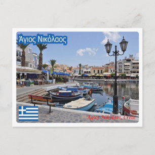 Carte Postale Greece - Crete - Agios Nikolaos -