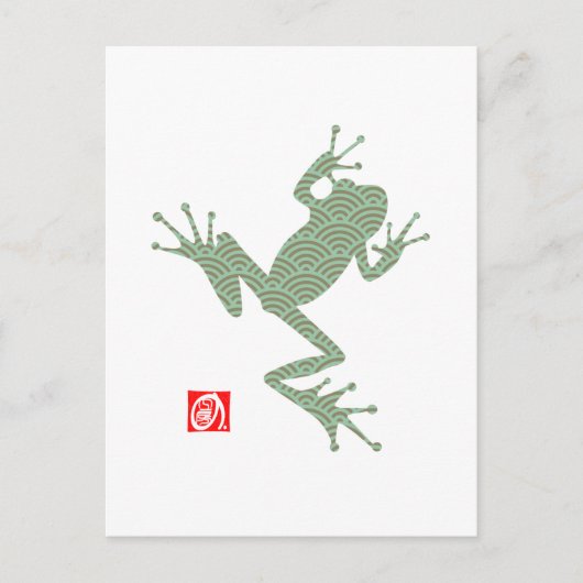 Carte Postale grenouille15 (Devant)