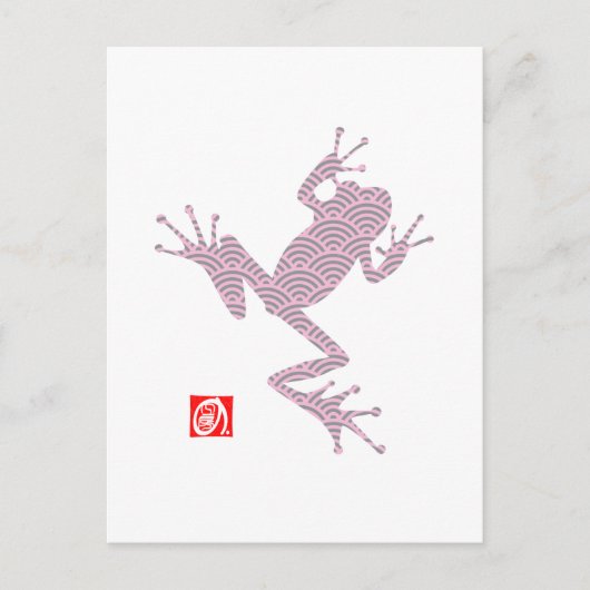 Carte Postale grenouille15-2 (Devant)