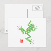 Carte Postale grenouille16-4 (Devant / Derrière)