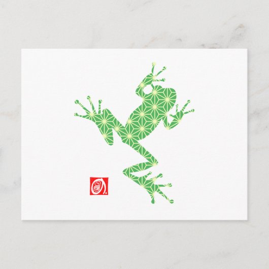 Carte Postale grenouille16-4 (Devant)