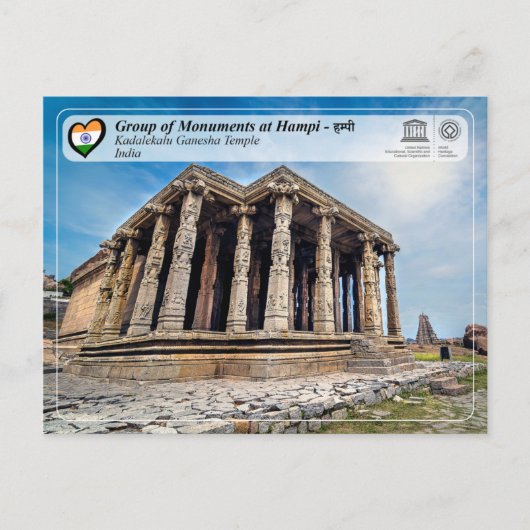 Carte Postale Groupe de monuments à Hampi - Temple Kadalekalu (Devant)
