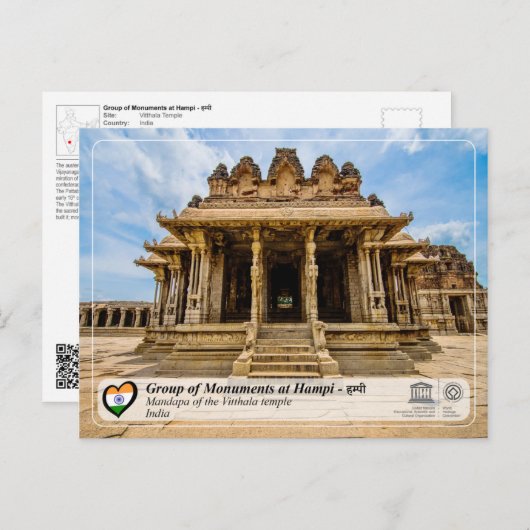 Carte Postale Groupe de Monuments à Hampi - Temple Vitthala (Devant / Derrière)