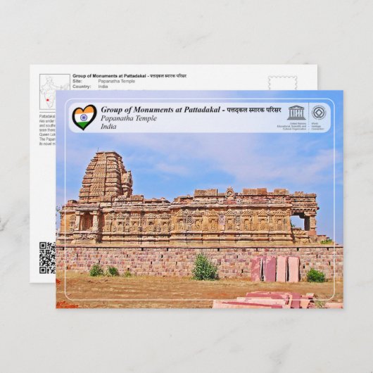 Carte Postale Groupe de monuments à Pattadakal, temple de Papana (Devant / Derrière)