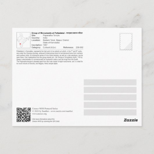 Carte Postale Groupe de monuments à Pattadakal, temple de Papana (Dos)