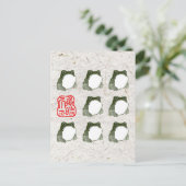 Carte Postale Grumpy Grenouille japonaise crapaud 19ème siècle (Debout devant)