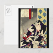 Carte Postale guerrier de ronin japonais ukiyo-e samurai (Devant / Derrière)