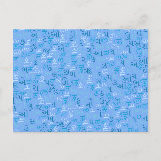 Carte Postale Gujarati (Devant)