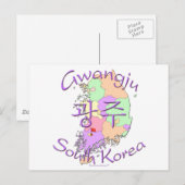 Carte Postale Gwangju Corée du Sud (Devant / Derrière)