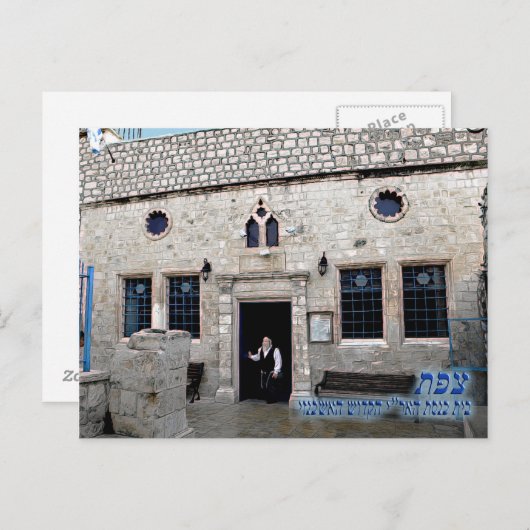 Carte Postale Ha-Ari Ashkenazi Shul - Tzfat (Devant / Derrière)