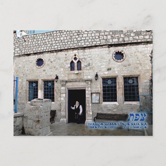 Carte Postale Ha-Ari Ashkenazi Shul - Tzfat (Devant)