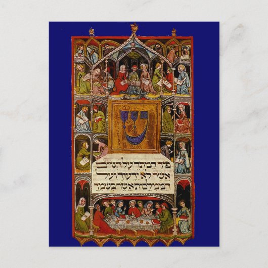 Carte Postale Haggadah (Devant)