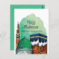 Hajj Mabrour, Kaaba sainte à La Mecque Arabie Saou