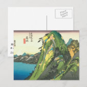 Carte Postale Hakone (Devant / Derrière)