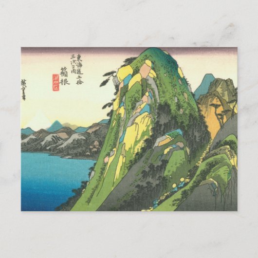 Carte Postale Hakone (Devant)
