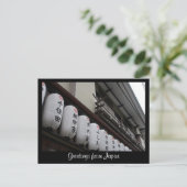 Carte Postale hakone globes (Debout devant)