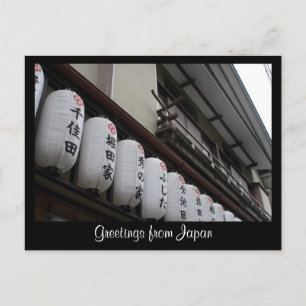 Carte Postale hakone globes