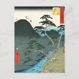 Carte Postale Hakone, Hiroshige Art Japonais