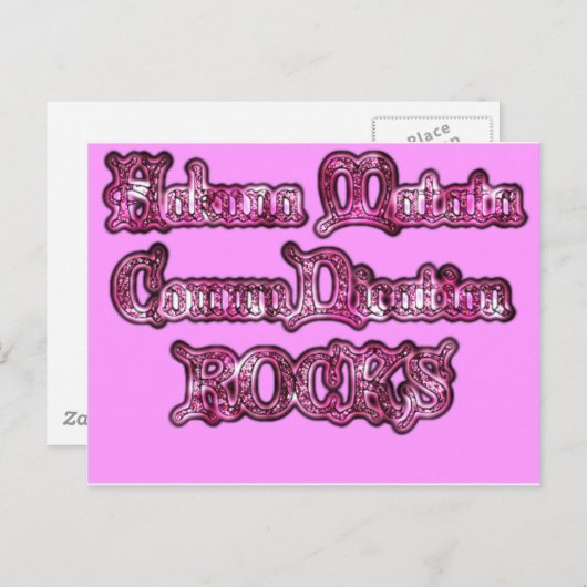 Carte Postale Hakuna Matata Communication ROCKS Art Print (Devant / Derrière)