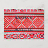 Carte Postale Hakuna Matata - Pas de soucis Collection d'Art Swa (Devant)