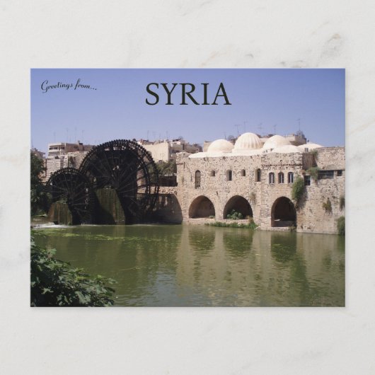Carte Postale Hama Syrie (Devant)
