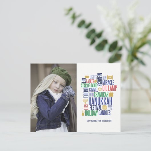 Carte postale Hanoukka Words Holiday (Debout devant)