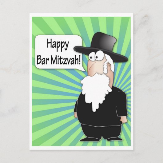 Carte postale Happy Bar Mitzvah (Devant)