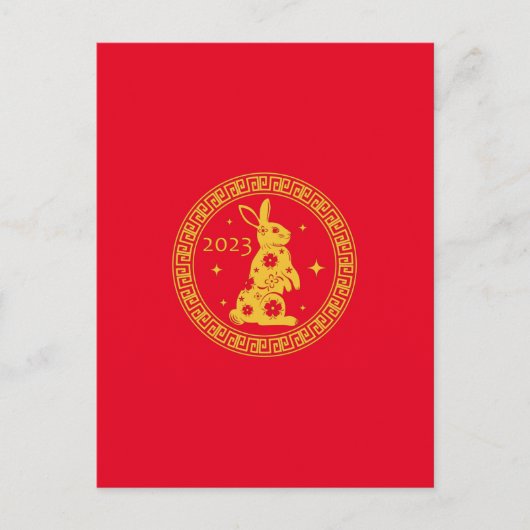 Carte Postale Happy Chinese New Year 2023 (Devant)