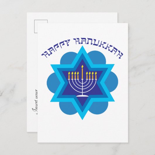 Carte Postale 🕎 Happy Hanoukka, avec Menorah, personnalisable (Devant / Derrière)