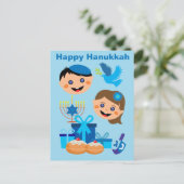 Carte Postale 🕎 Happy Hanoukka textes personnalisables (Debout devant)