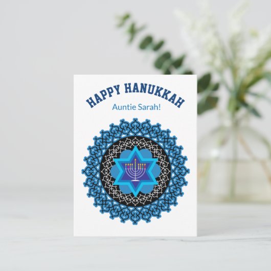 Carte Postale 🕎 Happy Hanoukka, toute Relation, personnalisable (Debout devant)