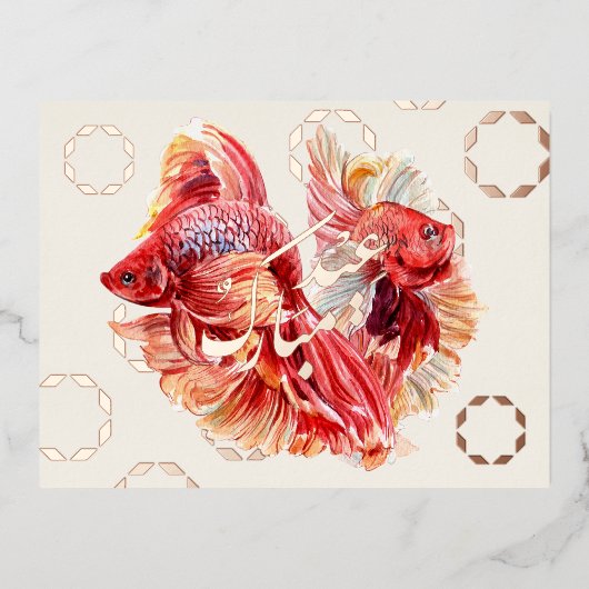 Carte postale Happy Nowruz Goldfish & Bubbles Foil (Recto)