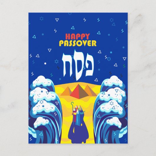 Carte Postale Happy Passover Exode Art Moderne avec Moïse (Devant)
