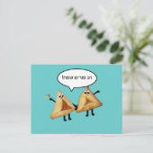 Carte Postale Happy Purim Cute Smiling Hamentaschen Cartoon (Debout devant)