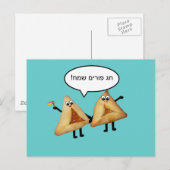 Carte Postale Happy Purim Cute Smiling Hamentaschen Cartoon (Devant / Derrière)