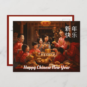 Carte Postale Harmonie en rouge et or : Nouvel An chinois