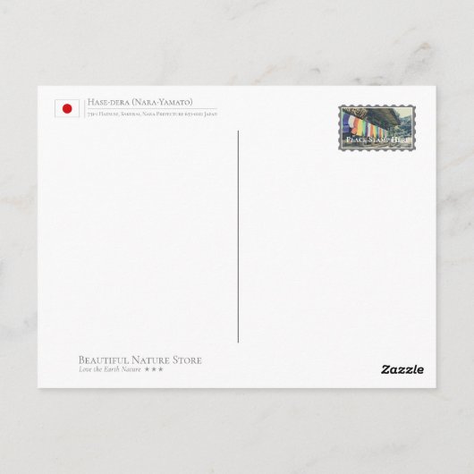 Carte Postale Hase-dera (Nara-Yamato) ポストカード (Dos)